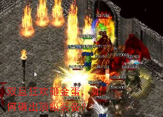 双旦狂欢砸金蛋,如何砸出顶级装备? 双旦狂欢砸金蛋,如何砸出顶级装备?