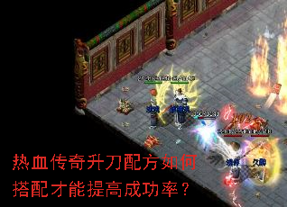 ��Ѫ���������䷽��δ��������߳ɹ��ʣ�