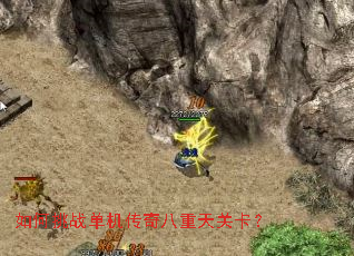 �����ս�������������ؿ���