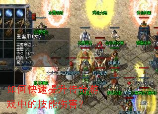 ��ο�������������Ϸ�еļ����˺���