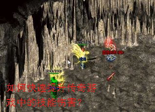 ��ο�������������Ϸ�еļ����˺���