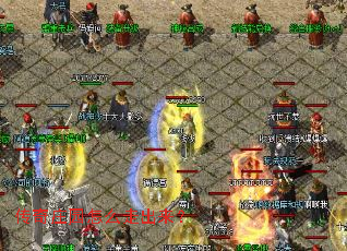 传奇庄园怎么走出来? 传奇庄园怎么走出来?