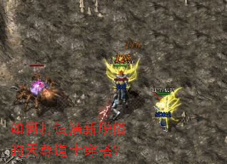 如何打造清新脱俗的天尊道士穿搭? 如何打造清新脱俗的天尊道士穿搭?