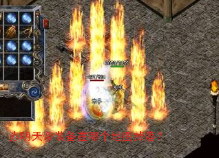 赤明天帝装备在哪个地图掉落? 赤明天帝装备在哪个地图掉落?