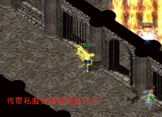 传奇私服勋章在哪里打开? 传奇私服勋章在哪里打开?