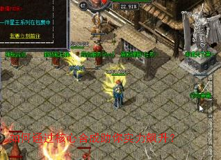 如何通过核心合成助你实力飙升? 如何通过核心合成助你实力飙升?