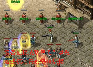 装备强化成功率低?掌握这些技巧告别爆装烦恼 装备强化成功率低?掌握这些技巧告别爆装烦恼