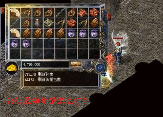 76级孽镜地狱怎么打? 76级孽镜地狱怎么打?