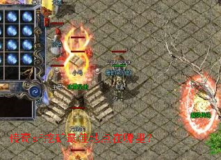 传奇sf挖矿最佳地点在哪里? 传奇sf挖矿最佳地点在哪里?