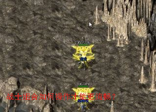 战士组合如何操作才能更流畅? 战士组合如何操作才能更流畅?