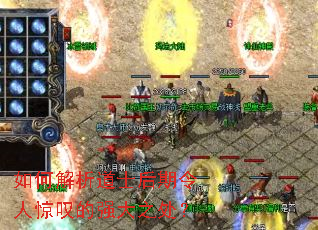 ��ν�����ʿ�������˾�̾��ǿ��֮����