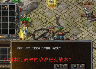 ����ƶ���Ч�Ĺ�ɳ�Ϳ�ս����