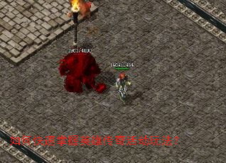 ��ο�������Ӣ�۴����淨��