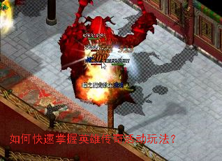 ��ο�������Ӣ�۴����淨��