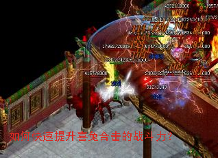 ��ο�������ϲ�úϻ���ս������