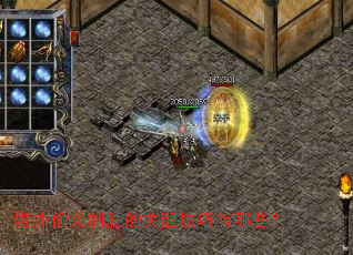 Ұ��͵Ϯ��ʤ�Ĺؼ���������Щ��