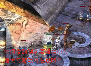 ���������ҩ�ư㾫�Ĵ��촫����Ϸ��ʤ���ԣ�