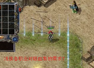 ǳ̸��ְҵ����Ѫװ������