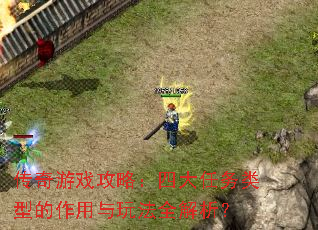 ������Ϸ���ԣ��Ĵ��������͵��������淨ȫ������