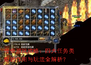 ������Ϸ���ԣ��Ĵ��������͵��������淨ȫ������