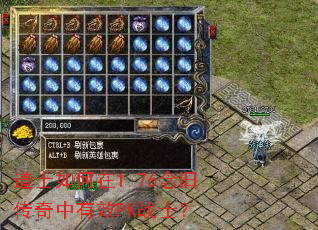 ��ʿ�����1.76��ɴ�������ЧPKսʿ��