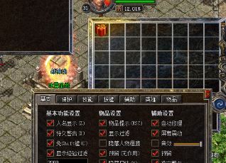 如何避免1.95龙攻装备强化失败
