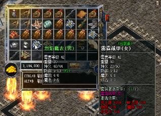 传奇周常任务是什么任务