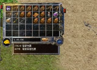 传奇玩家要怎么抢行会boss