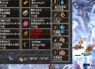 复古传奇霸者大厅快速安全刷怪的诀窍