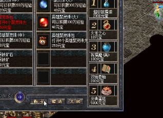 你最喜欢传奇里面的哪个职业呢