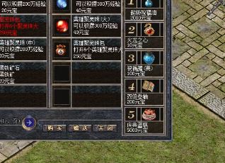 沙巴克战斗还需要专门的指挥