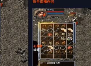 新一轮传奇私服辉煌再续：最新开放的私服点燃玩家热血激