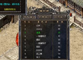 传奇私服为什么要削弱道士的属性