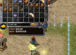 新开传奇私服攻沙血道更具影响力