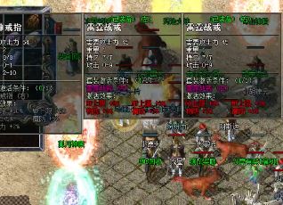 在热血传奇私服中要如何成功地击杀牛魔王