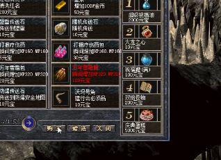 传奇私服180复古(重温经典！180复古传奇私服热力回归)