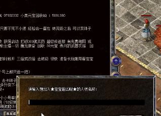 传奇游戏中，玩家的升级节奏是怎样的呢？