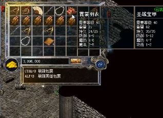 在传奇私服中，使用复活药可以更有效地抢夺世界BOSS。