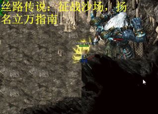 丝路传说：征战沙场，扬名立万指南