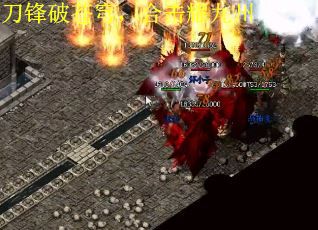刀锋破苍穹，合击耀九州