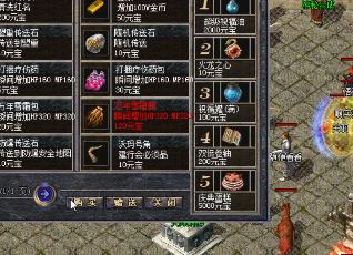 1.85传奇私服中的支线任务也不该错过
