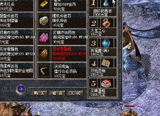传奇战士必杀技大揭秘：三职业合璧，勇战玛法大陆