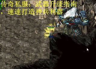 传奇私服：武器升级指南，速速打造神兵利器