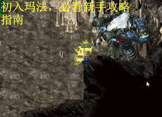 初入玛法，必看新手攻略指南