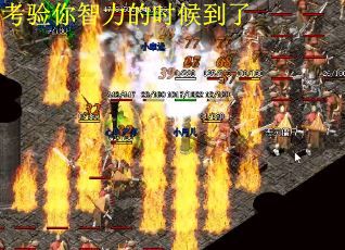 考验你智力的时候到了
