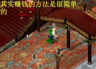其实赚钱的方法是很简单的