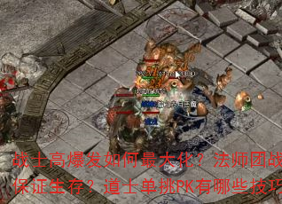 սʿ߱󻯣ʦս֤棿ʿPKЩɣ