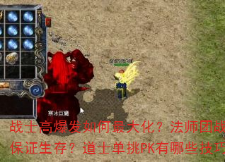 սʿ߱󻯣ʦս֤棿ʿPKЩɣ