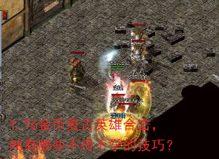 1.76ҸӢۺϻPKЩòѧļɣ
