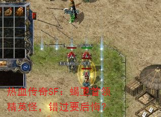 ѪSFЫ쾫Ӣ֣Ҫڣ